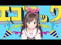 エゴロック すりぃ covered by キズナアイ【歌ってみた】