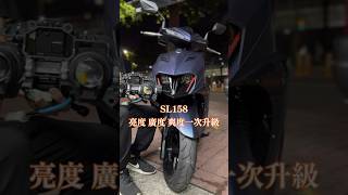 【亮點光電】 最懂你的我。詳細介紹請看說明欄⤵（長按螢幕1.5秒）