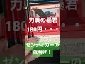 あぁ…このカードもこんな価格に🐲 【mtg開封47日目】＃shorts