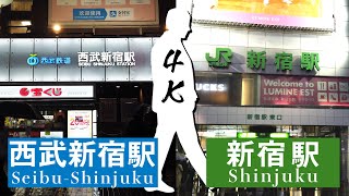 【4K Virtual Tours】Seibu-Shinjuku to Shinjuku