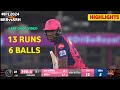 RR vs SRH Last Over 13 Runs Need in 6 Balls Video | rr vs srh full match highlights 2024 | Powell