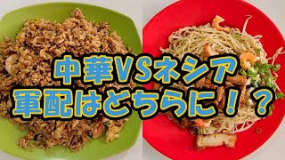 bakmi afui 中華料理とインドネシア料理の融合！？　＃レポート40