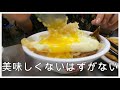 【＃016】台湾グルメ　台北最強鶏肉飯 梁記鶏肉飯