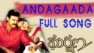 Andagaada Full Song ll  Gharshana-New Movie ll Venkatesh, Aasin.