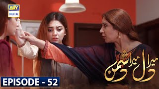 Mera Dil Mera Dushman Episode 52 [Subtitle Eng] - 26th August 2020 - ARY Digital Drama