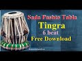 pashto sada tengra tabla beat solo for practice free no copyright