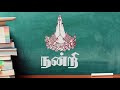 மாடு வளர்ப்பு முறைகள் கால்நடை வளர்ப்பு விவசாயமும் உணவுத்தொழிநுட்பமும் தரம் 11 தாகம் தமிழ்