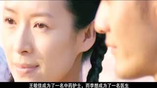 4分钟看完高口碑神作《无问西东》  这才青春最真实的自我!