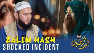 Zalim Hash  - Shocked Incident In Kashmir | Irshad Ahmad Tantray Almadni - Soutul Hadith