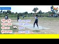 High Voltage Match | Nadeem Dhanuri Vs King Abdullah | RAJ CRICKET FEVER