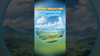 答えを知ってしまうとしっかり見えてしまって簡単なのか難しいのか分からない(涙)【ホロライブフラッシュクイズ】#Shorts #ホロライブ #vtuber