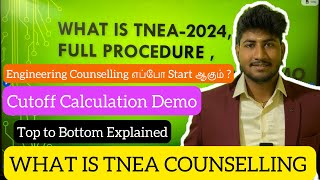 🔴TNEA 2024|Engineering Counselling என்றால் என்ன|Cutoff Calculation Method|Details Explained|Dinesh