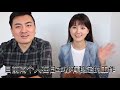 百萬youtuber介紹——老高與小茉