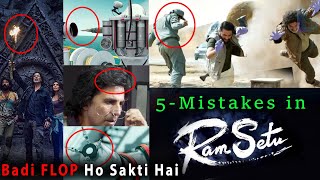 5 BIG Mistakes in Ram Setu - Official Teaser | Akshay Kumar #AmazonPrime