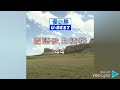 东方之珠 dong fang zhi zhu（優必勝 u best production dvd版）