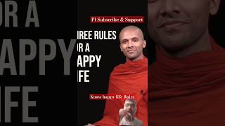 😃 Three rulesfor a happy life| BuddhisminEnglish #Shorts #buddhalifelessons #motivation #viralshorts