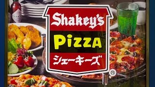 シェーキーズが新宿に帰ってきた ! トイレ超キレイ