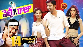 Mxtube.net :: Selfie Raja Mp4 3GP Video & Mp3 Download unlimited ...