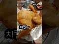 불금엔 치맥치콜~뚝배기 떡볶이~~