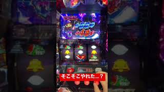 【DMCクロス】ラストチャンスで特化ゾーン引っ張る！クロスクレイジー