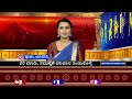 live 12 ರಾಶಿಗಳ ವಾರ ಭವಿಷ್ಯ ಹೇಗಿದೆ vara bhavishya weekly horoscope in kannada suvarna news