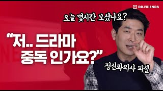 미디어중독, 당신의 잘못이 아닐 수 있습니다.