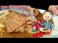 スタミナカレーの店バーグ弥生町店でデラスタカレーライスを食べてみようぉ～【グルメ関連動画】