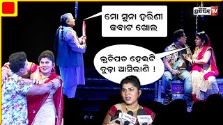 କଣ୍ଢେଇ ବିଶ୍ଵାଳଙ୍କ ଖଣ୍ଡଗିରି କମେଡି ସିନ୍ \