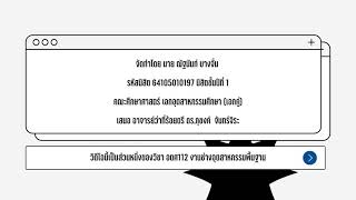 ขั้นตอนการกลึงปาดหน้าชิ้นงานและการกลึงปลอกผิวชิ้นงาน