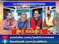 kshetra kurukshetra chikkamgaluru and mudigere constituency report hr ranganath public tv