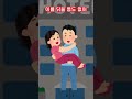 발냄새와 입냄새 shorts 유머 요절복통