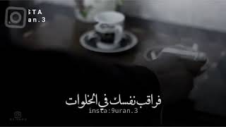 اعرف مدى ايمانك بلله