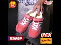 【觀塘開倉】new balance 2折開倉！英製鞋款最抵買 鞋款$200起｜ holiday識飲識食｜holidaysmart