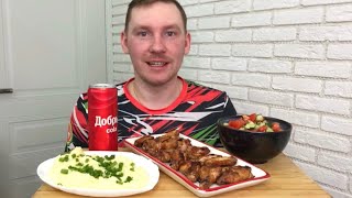 МУКБАНГ Нас теперь четверо 🤰🏻👨‍👩‍👦‍👦КРЫЛЫШКИ ПЮРЕ САЛАТ MUKBANG WINGS PUREE SALAD кола Родился сын!