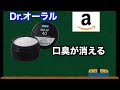 【お得情報】auひかりの料金を安くする裏技　月々の料金が安くなるかも？