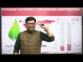 l10 pyqs 2016 environment u0026 ecology upsc pre with explanation and expected questions upsc