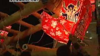 おやべランド☆『津沢夜高あんどん祭り』2008年6月6日（金）