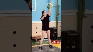 Полетела, Родимая. Рывок гири 24 кг #kettlebell #гиревойспорт #гири #рывокгири #рывок