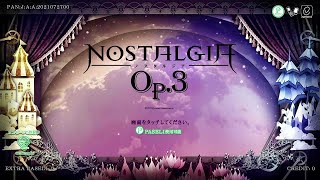 VGMロボット深谷店【ノスタルジア】#25