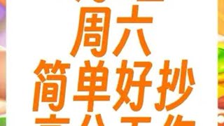 【保卫萝卜4】2月1日 周六 纯合体神仙 无伤115祥云 简单好抄三波全清保卫萝卜 女生游戏推荐 益智游戏 休闲游戏 内容启发搜索