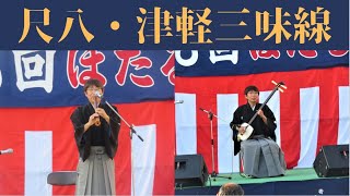 【音楽】尺八＆津軽三味線に癒される By 橋本邦洸 ｜福岡北九州 小熊野川ほたる祭り2023