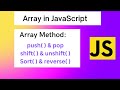 Array in JavaScript |  Array method push & pop , shift & unshift , sort & reverse