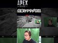 【apex】こんなに速いフラグ回収見たことない　 shorts