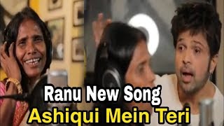 Aashiqui Mein Teri full song ।Ranu Mondal 3rd song