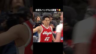 【河村勇輝】ステップバックスリー炸裂‼️会場もベンチも大興奮‼️😆#nba #河村勇輝