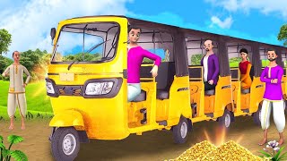 పొడవైన బంగారు ఆటో - Long Golden Auto | Telugu Short Stories | Fairy Tales Village Moral Stories