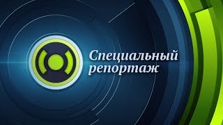 SGDF24.RU // СПЕЦРЕП // ЗЕМЛЯ - НАШ ОБЩИЙ ДОМ