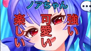 【白猫ゴルフ】今更新キャラ使ってみたら楽しかった件【鬼灯みちる】#白猫ゴルフ向上委員会　#白猫golf #ゲーム実況者