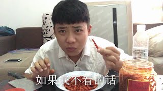 作死挑战比印度魔鬼辣椒还好吃的贵州香酥辣椒干，一次敢吃一大把