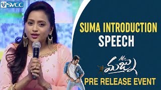 Suma Introduction Speech | Mr Majnu Pre Release Event | Akhil Akkineni | Jr NTR |Nidhhi Agerwal
